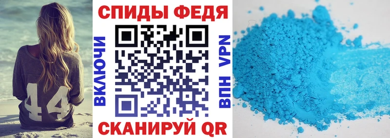 Амфетамин Premium  купить наркотик  Калининец 