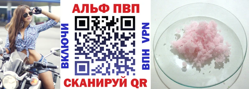 нарко площадка клад  Калининец  Alpha PVP кристаллы 