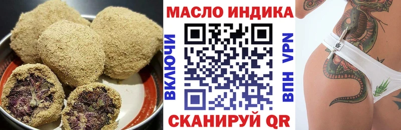 цены   Калининец  Еда ТГК марихуана 