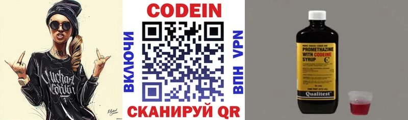 Codein Purple Drank маркетплейс клад Калининец