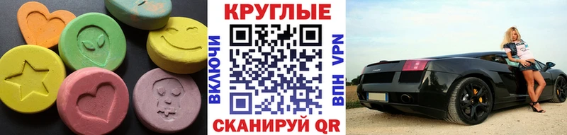 ЭКСТАЗИ бентли  купить закладку  Калининец 