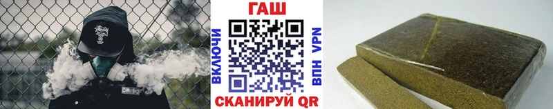 ГАШИШ хэш  Калининец 