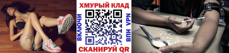 ГЕРОИН Heroin  Калининец 