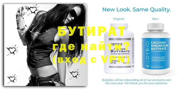 крисы Белокуриха