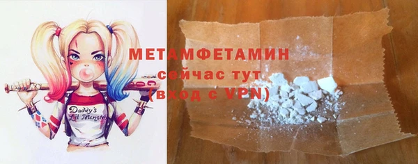 альфа пвп VHQ Арсеньев