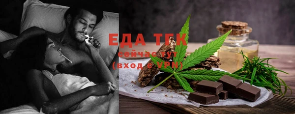 тгк Аркадак