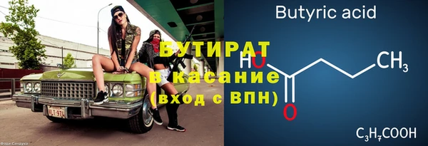 альфа пвп VHQ Арсеньев