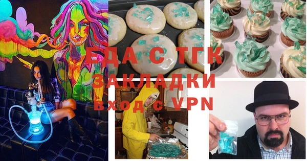 тгк Аркадак