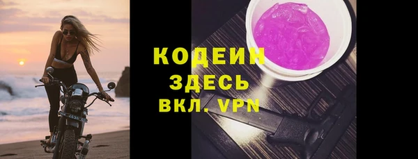 ALPHA PVP Заволжск