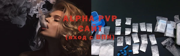 таблы Заводоуковск