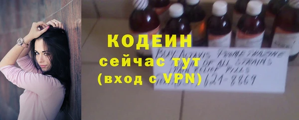 альфа пвп VHQ Арсеньев