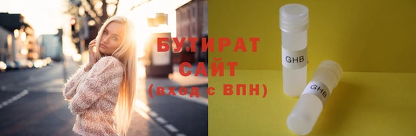 тгк Аркадак