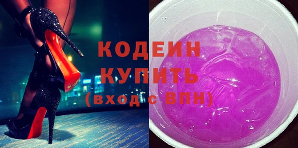 прущие грибы Армянск