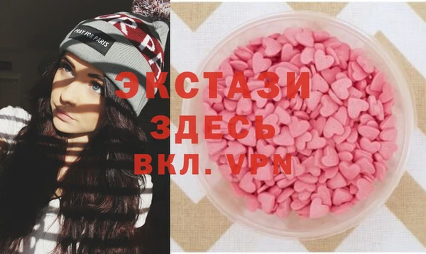 MDMA Заволжье