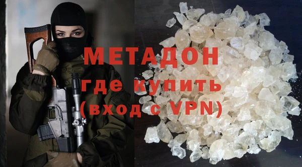 альфа пвп VHQ Арсеньев