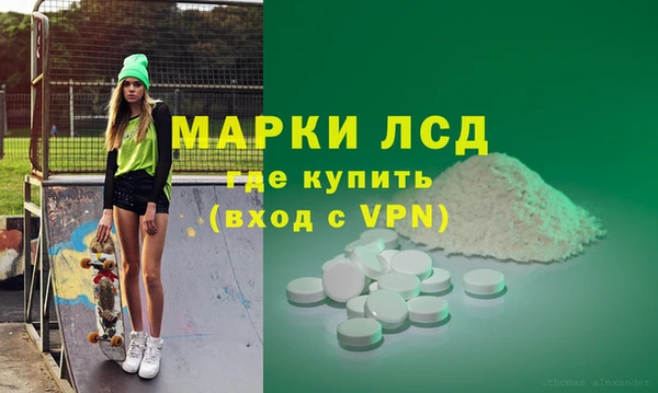 альфа пвп VHQ Арсеньев