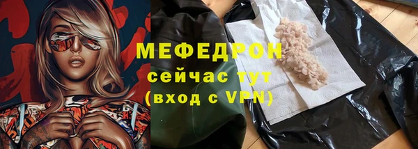 прущие грибы Армянск