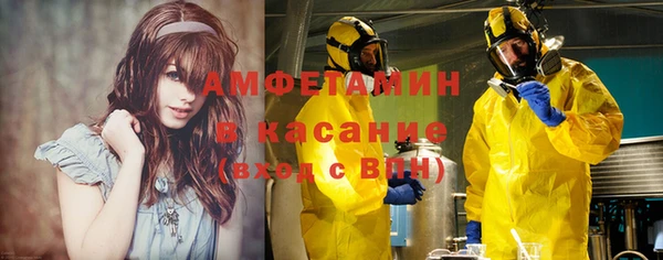 альфа пвп VHQ Арсеньев