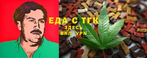 прущие грибы Армянск