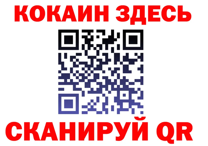 КЕТАМИН ketamine зеркало площадка гидра Калининец