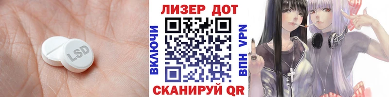 закладка  Калининец  ЛСД экстази кислота 