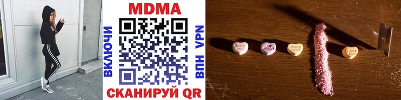 наркошоп  Калининец  MDMA кристаллы 