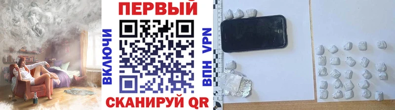 Метамфетамин мет  Калининец 